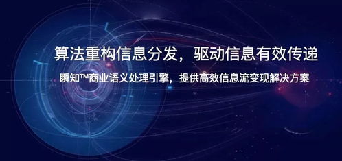 1.25亿元B轮融资背后 园区领军企业跃盟科技以AI赋能营销行业，打造智能集成服务新标杆