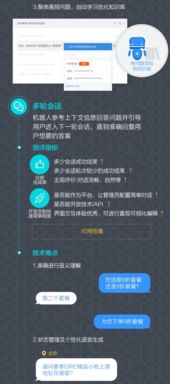 人工智能不掉线 从Gartner首份客服机器人报告看行业集成服务的转折点